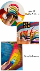 تصویر مقاله