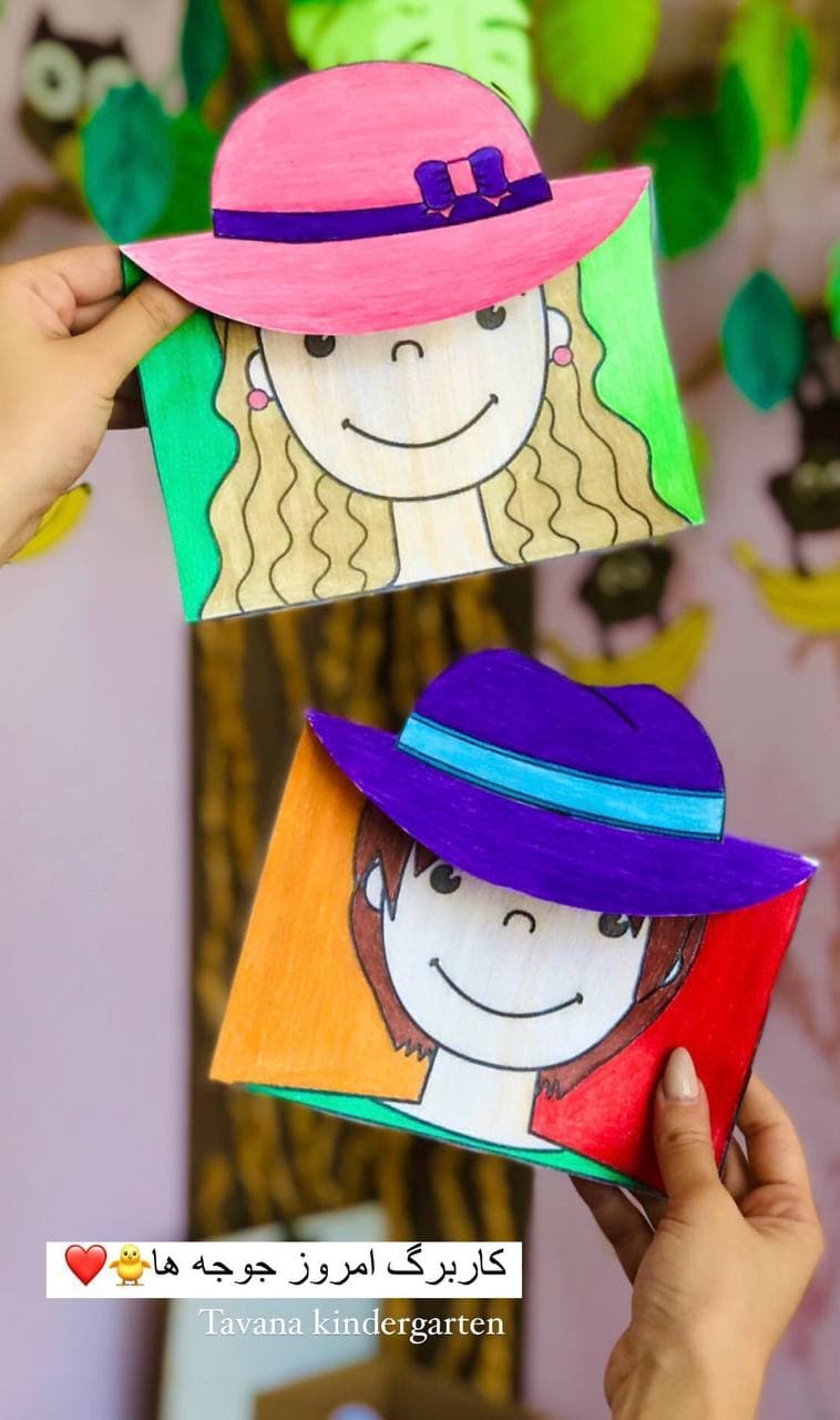 کاردستی های  کودکستان توانا