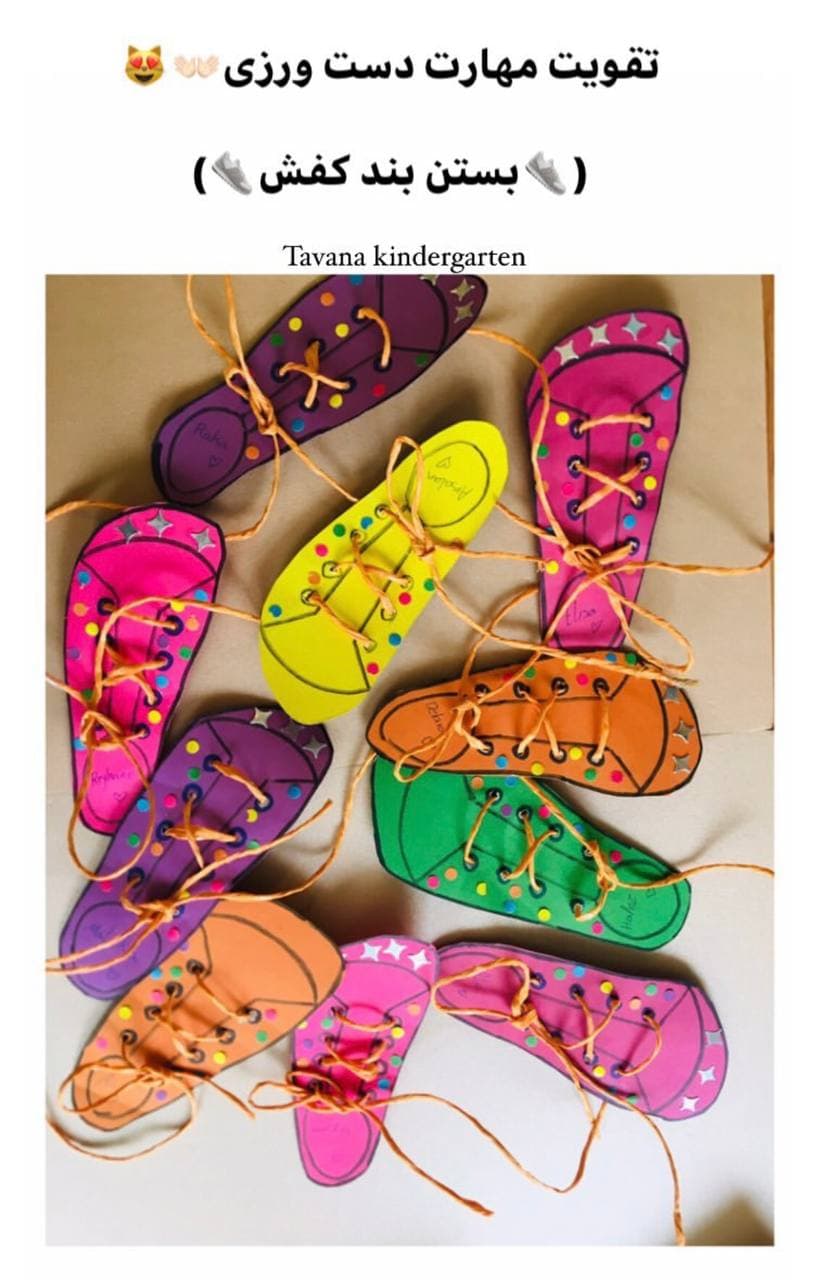 تصویر مقاله