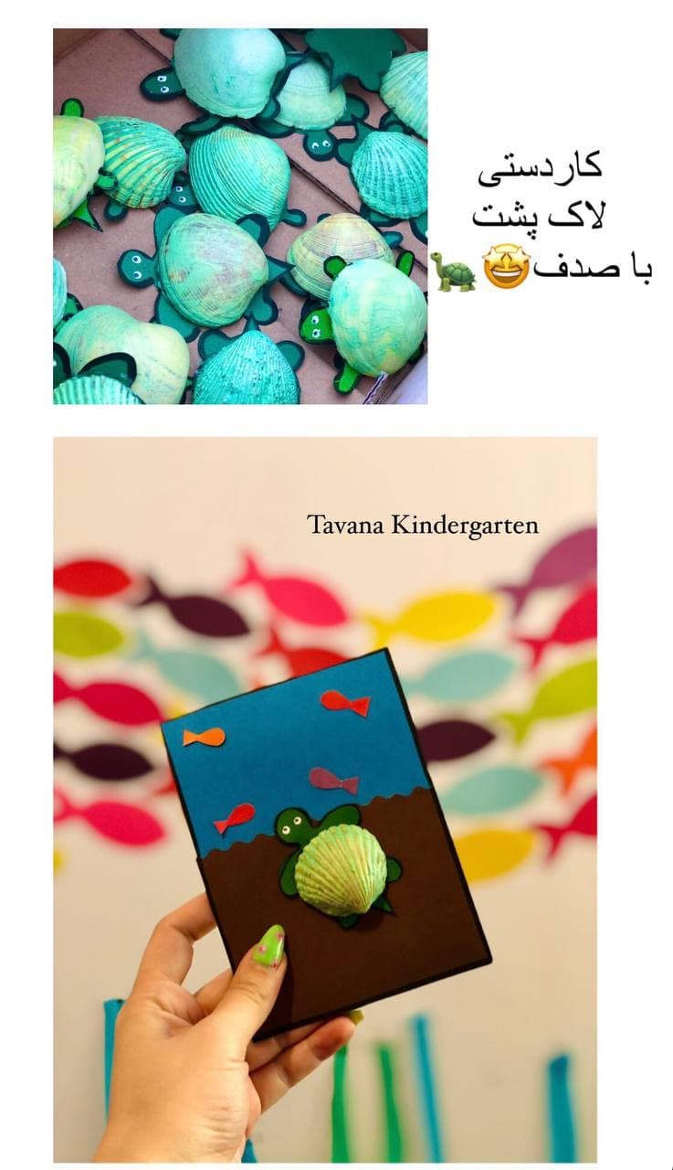 تصویر مقاله