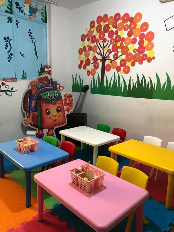 کودکستان توانا